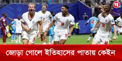 হ্যারি কেইনের জোড়া ম্যাজিকে শেষ ষোলোয় ইংল্যান্ড