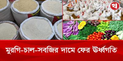 বাজারে ফের নিত্যপণ্যের দাম ঊর্ধ্বমুখী, বাড়ছে ভোগান্তি