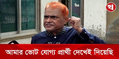 ভোটে হেরে গেলে মামলা করবে এরকম প্রার্থী এবার দাঁড়ায়নি : হারুন কিসিঞ্জার