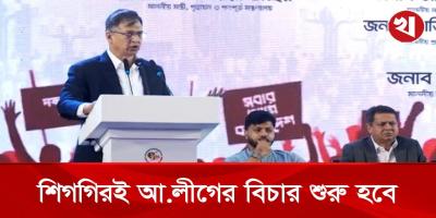 দিল্লিতে আওয়ামী লীগের দাফন হয়ে গেছে: সালাহউদ্দিন আহমদ