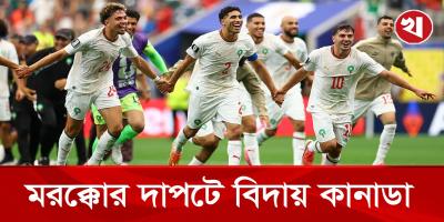 কানাডার স্বপ্নভঙ্গ, শেষ আটে মরক্কোর দুর্দান্ত পদযাত্রা