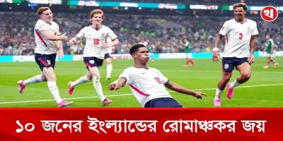 রুদ্ধশ্বাস লড়াইয়ে মেক্সিকোকে বিদায় করে শেষ আটে ইংল্যান্ড