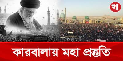 শোকানুষ্ঠান ঘিরে ইরাকে সর্বোচ্চ নিরাপত্তা ব্যবস্থা