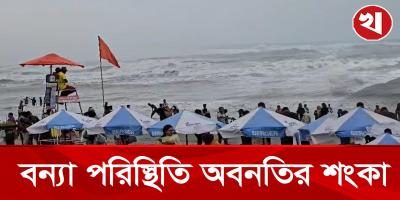 আরও কতদিন চলবে ভারী বৃষ্টি? যা জানাল আবহাওয়া অফিস