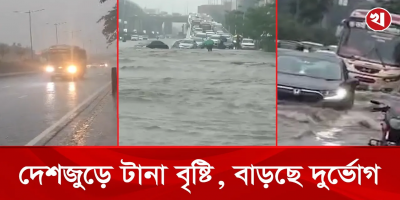 আট বিভাগে বৃষ্টির সতর্কতা, জলাবদ্ধতায় নাকাল নগরবাসী