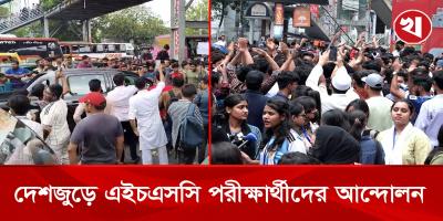 শিক্ষামন্ত্রীর পদত্যাগের দাবিতে বিক্ষোভ, সড়ক অবরোধ, তীব্র যানজটে জনদুর্ভোগ